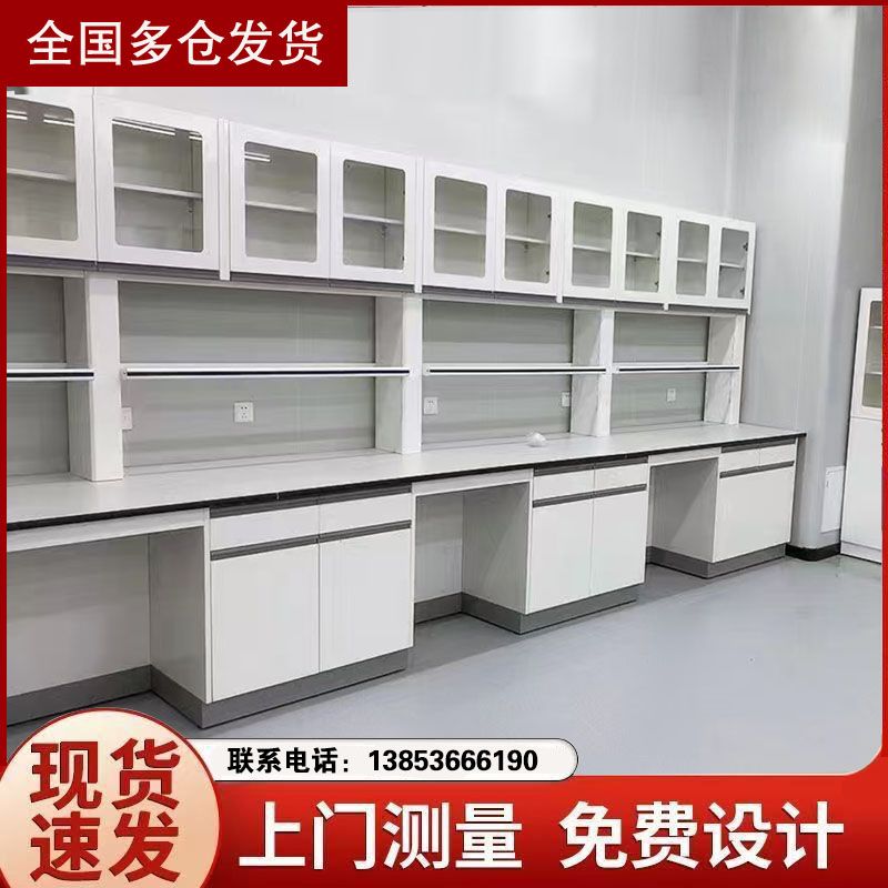 煙臺實驗臺廠家 全鋼實驗臺邊臺定制 化驗臺廠家
